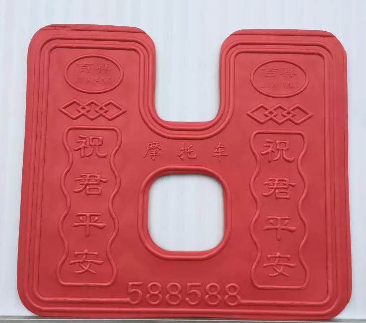 泡沫擋泥擋風板